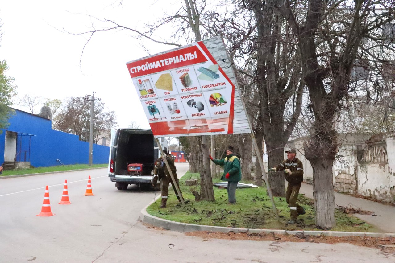 Олег Каторгин: В Керчи продолжается плановый демонтаж рекламных конструкций, размещенных с нарушением законодательства Олег Каторгин: В Керчи продолжается плановый демонтаж рекламных конструкций, размещенных с нарушением законодательства