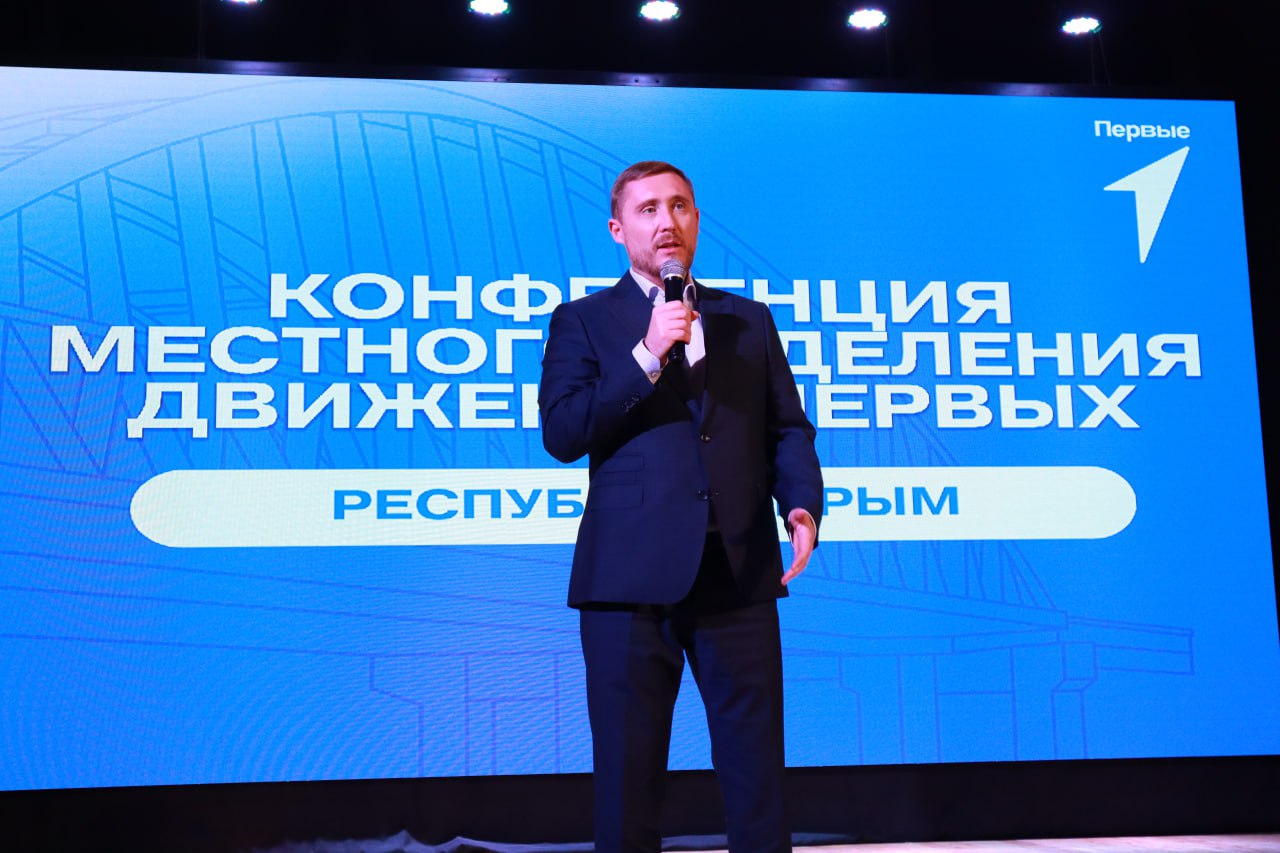 Дмитрий Чумаков: Движение Первых в Белогорском районе давно стало чем-то большим, чем просто объединением школьников Дмитрий Чумаков: Движение Первых в Белогорском районе давно стало чем-то большим, чем просто объединением школьников