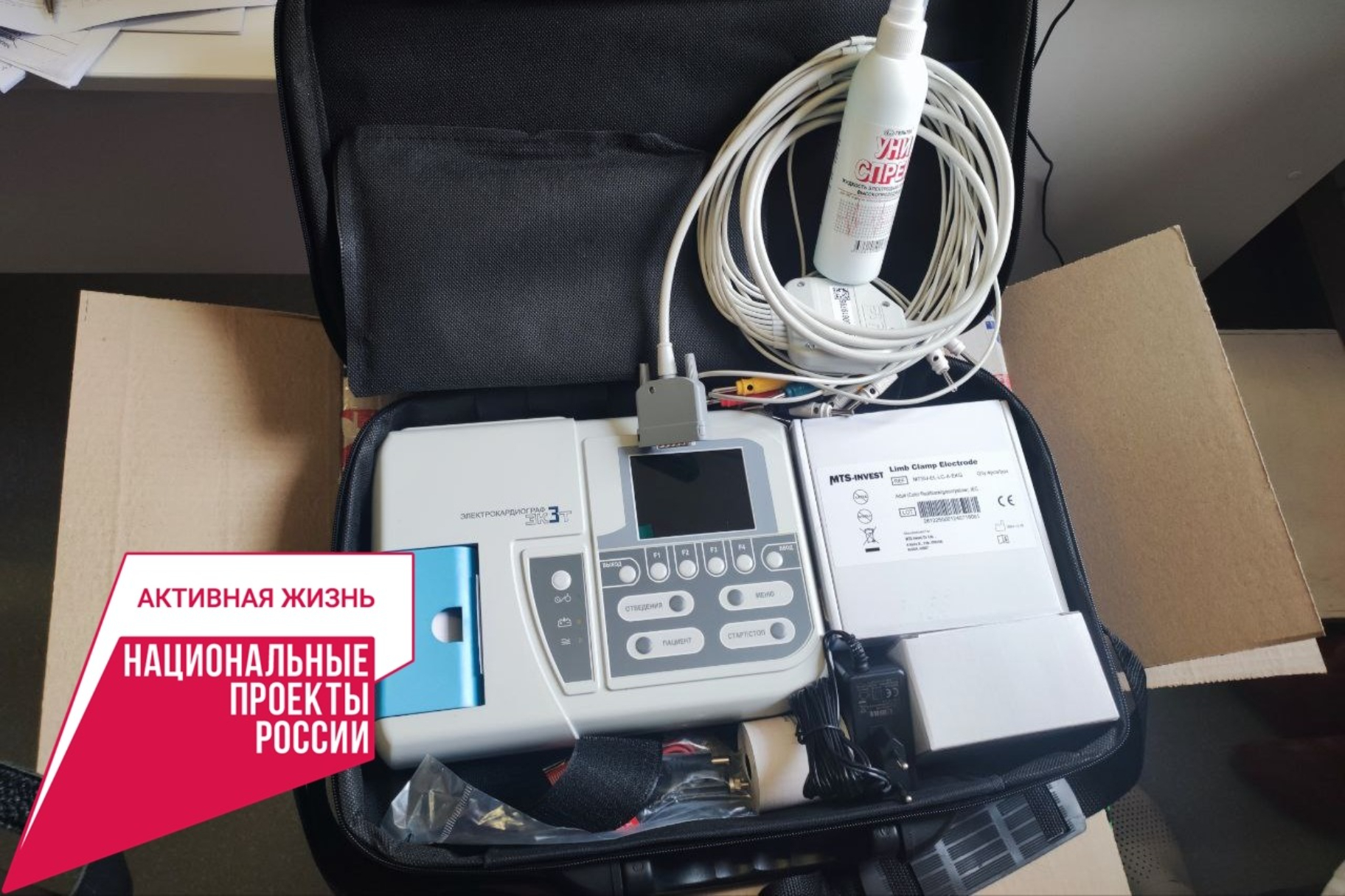 В ГБУЗ РК «Республиканская клиническая больница им. Н.А. Семашко» поставлено новое медоборудование по нацпроекту