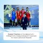 Азамат Сеитов из Симферополя победил на международных соревнованиях по греко-римской борьбе