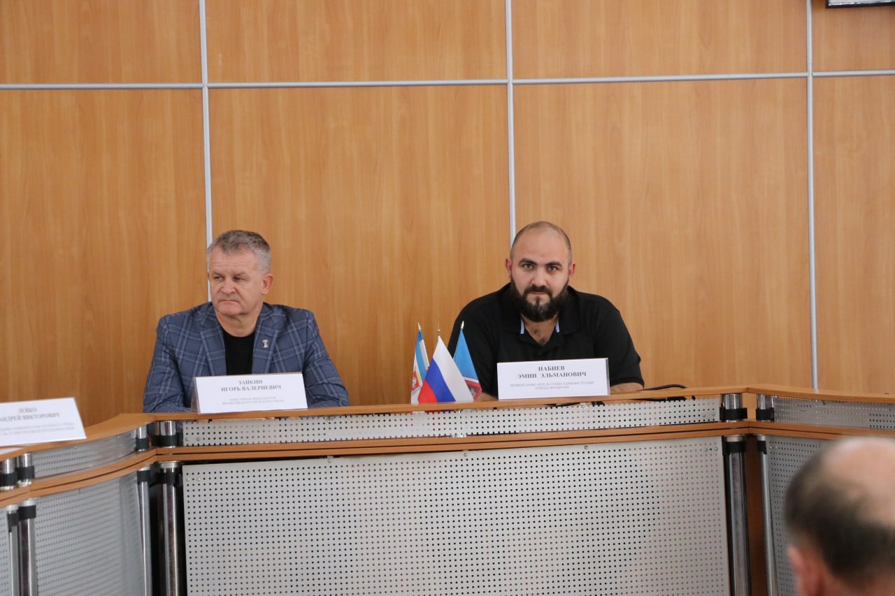 Под председательством первого заместителя главы администрации Феодосии Эмина Набиева состоялось заседание КЧС и ОПБ Под председательством первого заместителя главы администрации Феодосии Эмина Набиева состоялось заседание КЧС и ОПБ