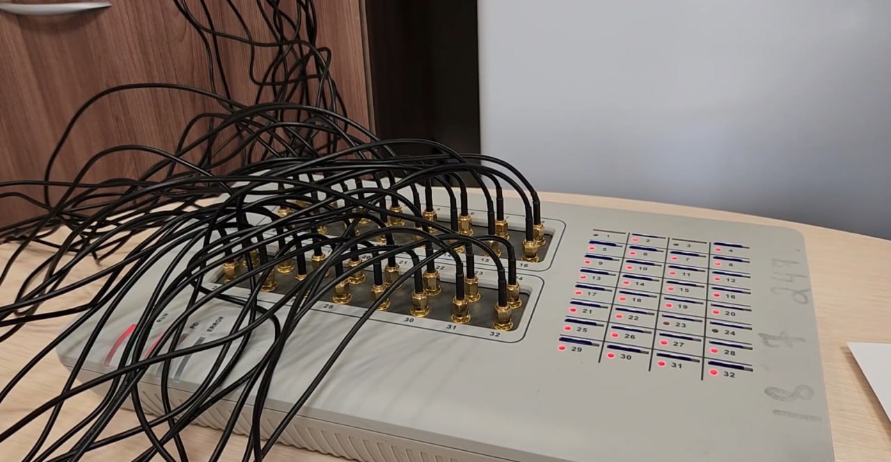 В Севастополе полиция расследует уголовное дело по материалам республиканского УФСБ о незаконном использовании абонентских терминалов пропуска трафика