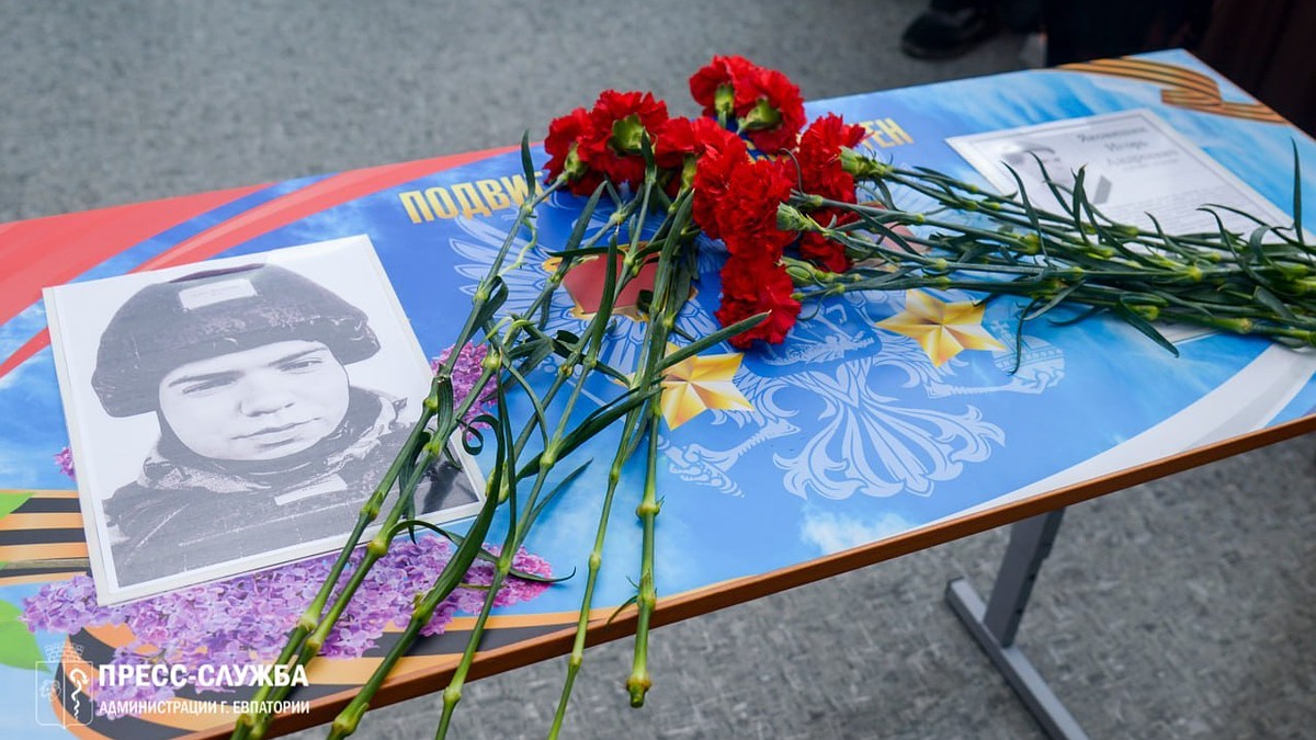 «Парту Героя» в память о погибшем на СВО Игоре Яковишине открыли в школе Евпатории