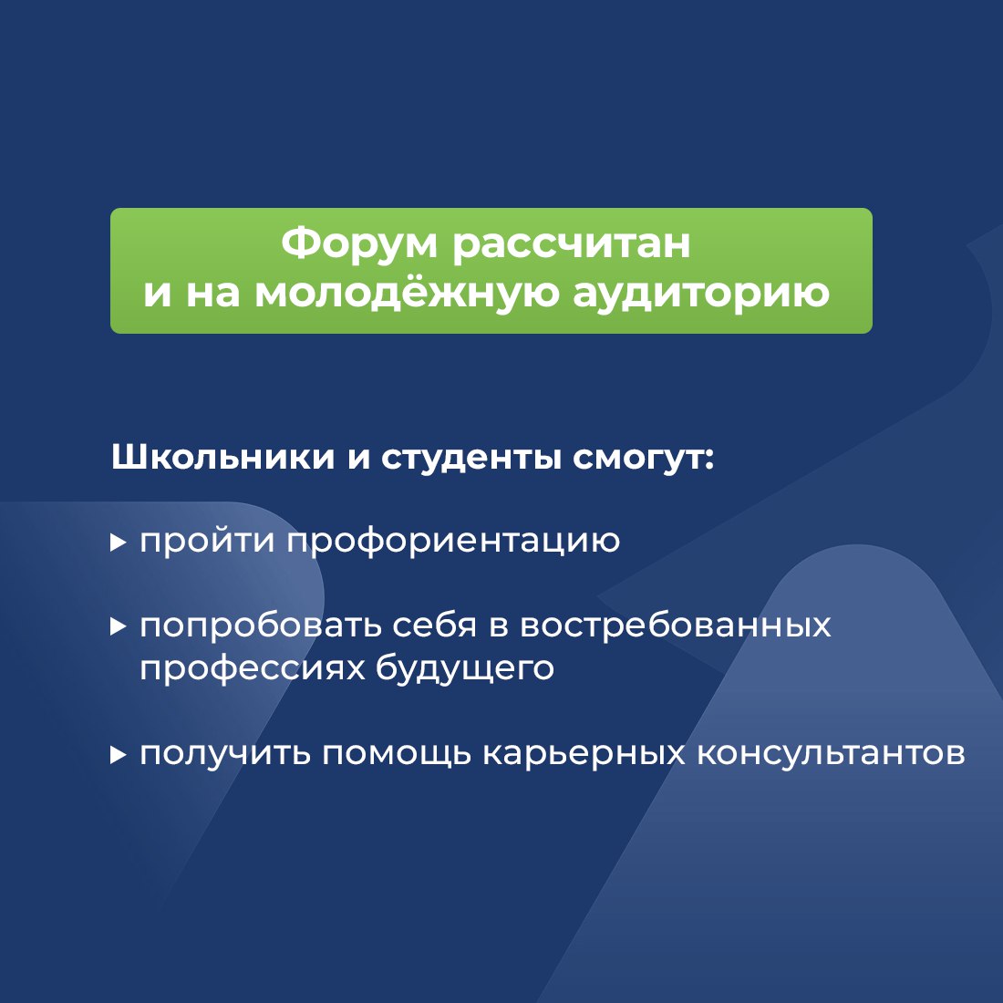 3-4 декабря в Москве пройдёт Всероссийский кадровый форум, который станет главной площадкой для обсуждения будущего российского рынка труда 3-4 декабря в Москве пройдёт Всероссийский кадровый форум, который станет главной площадкой для обсуждения будущего российского рынка труда