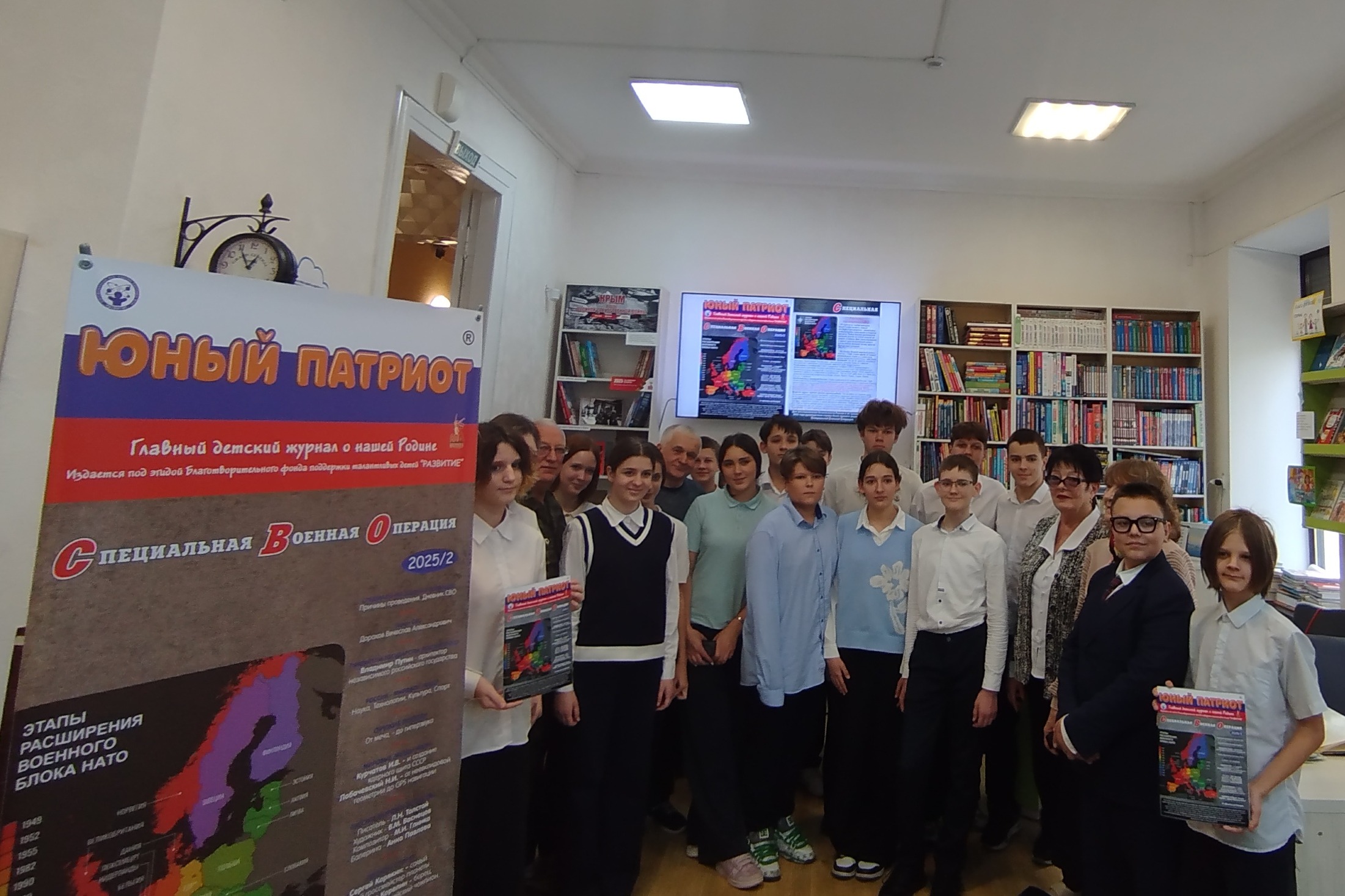 В республиканской детской библиотеке состоялась презентация журналов «Юный патриот» и «Космик»