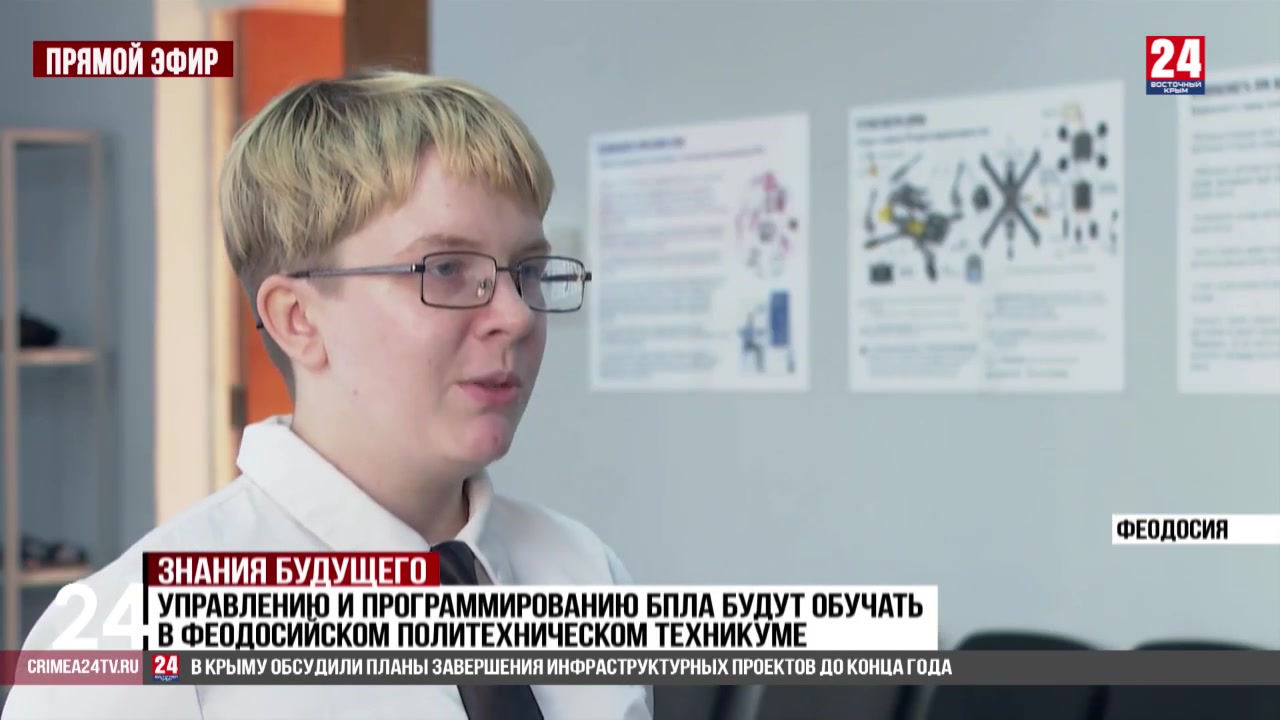 До конца 2025 года в Крыму реализуют 44 студенческих проекта