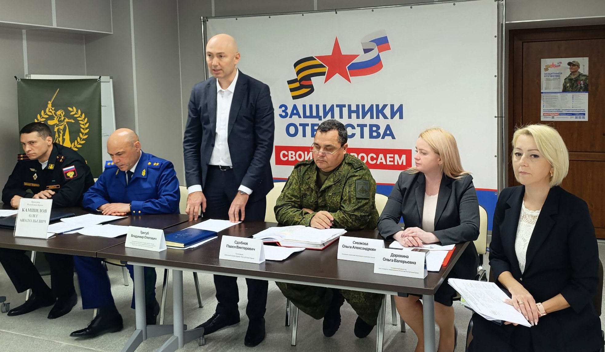 В фонде «Защитники Отечества» состоялся большой приём граждан, организованный для ветеранов спецоперации и их близкими