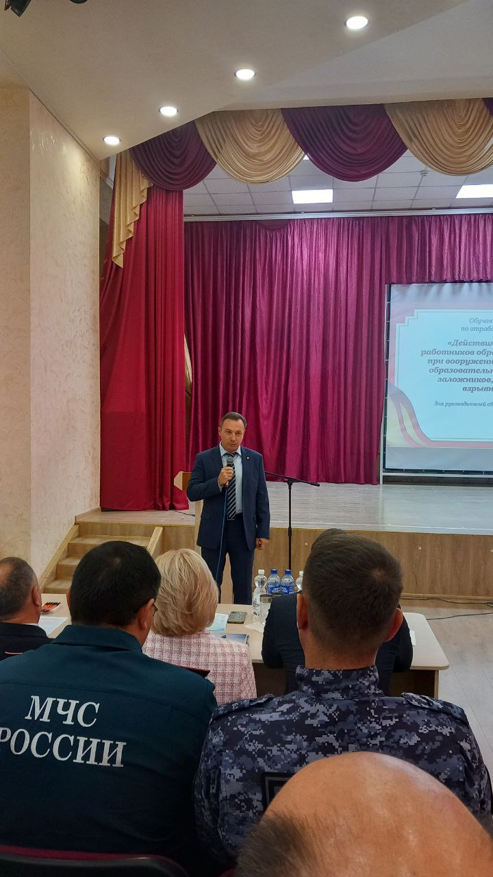 В Евпатории прошёл семинар-практикум по антитеррористической безопасности для руководителей образовательных организаций В Евпатории прошёл семинар-практикум по антитеррористической безопасности для руководителей образовательных организаций