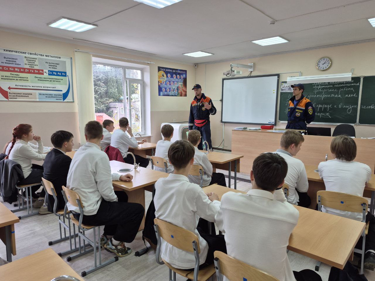 Спасатели ГКУ РК «КРЫМ-СПАС» продолжают активно взаимодействовать с «Движением первых» Спасатели ГКУ РК «КРЫМ-СПАС» продолжают активно взаимодействовать с «Движением первых»