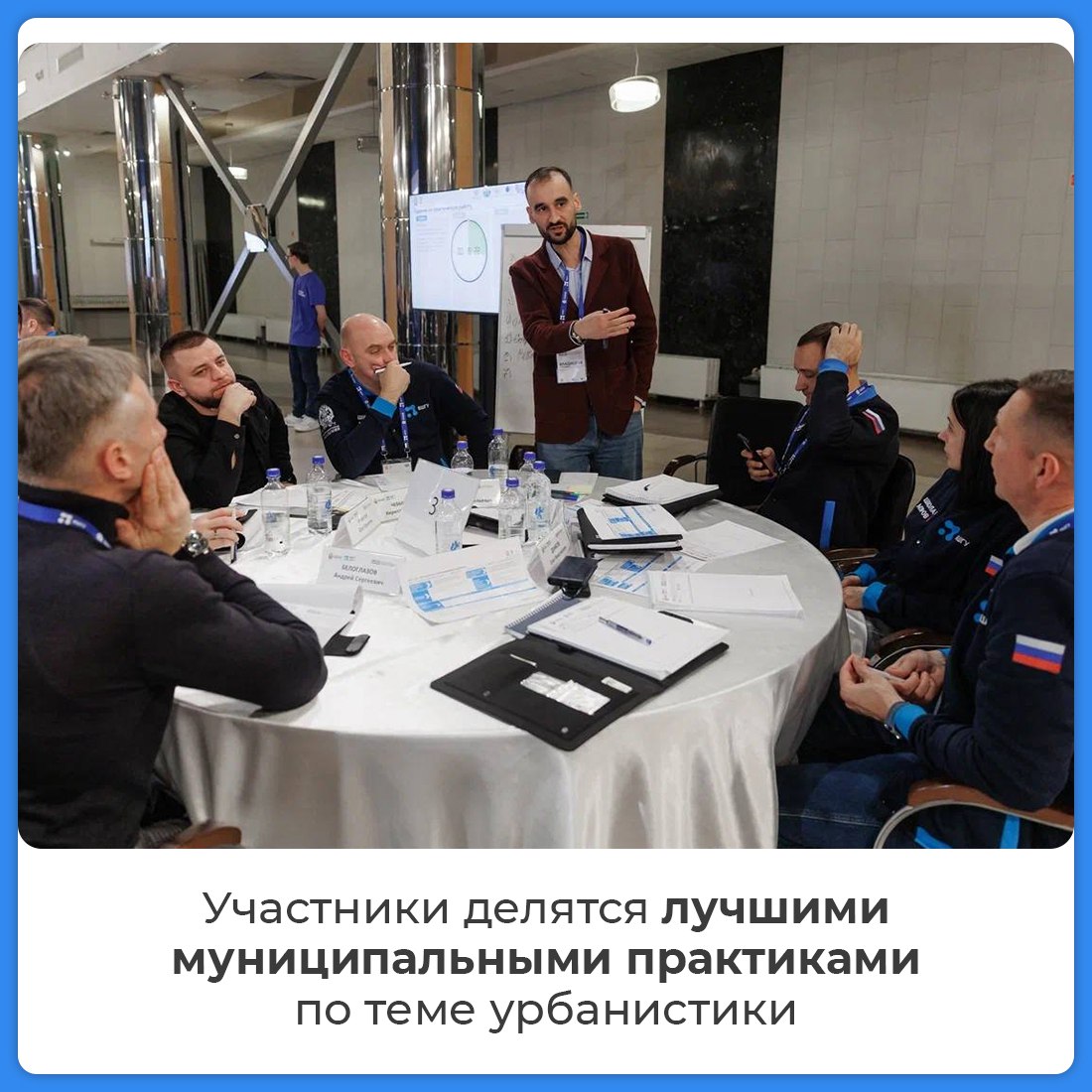 Республика Крым принимает участие в региональных днях III Всероссийского муниципального форума «МАЛАЯ РОДИНА – СИЛА РОССИИ» Республика Крым принимает участие в региональных днях III Всероссийского муниципального форума «МАЛАЯ РОДИНА – СИЛА РОССИИ»