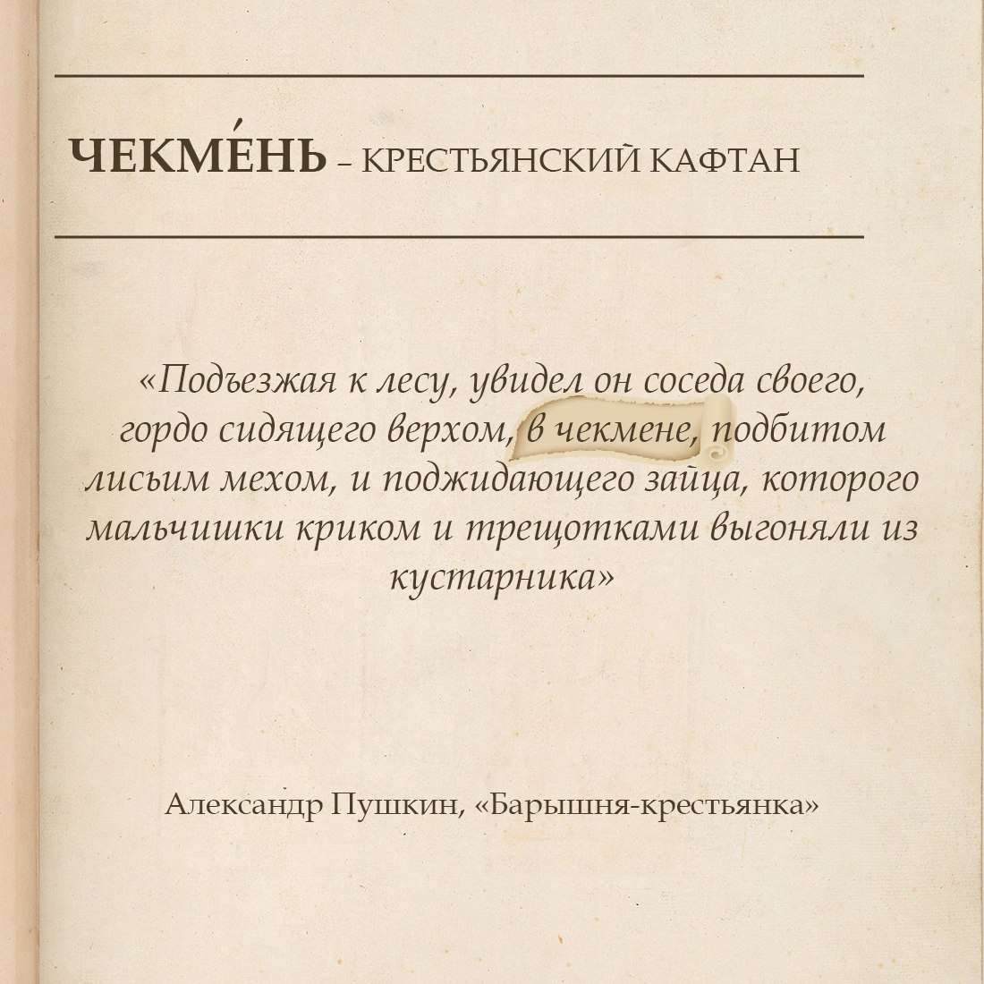 Вы знали, что у словарей и энциклопедий тоже есть свой праздник? Вы знали, что у словарей и энциклопедий тоже есть свой праздник?