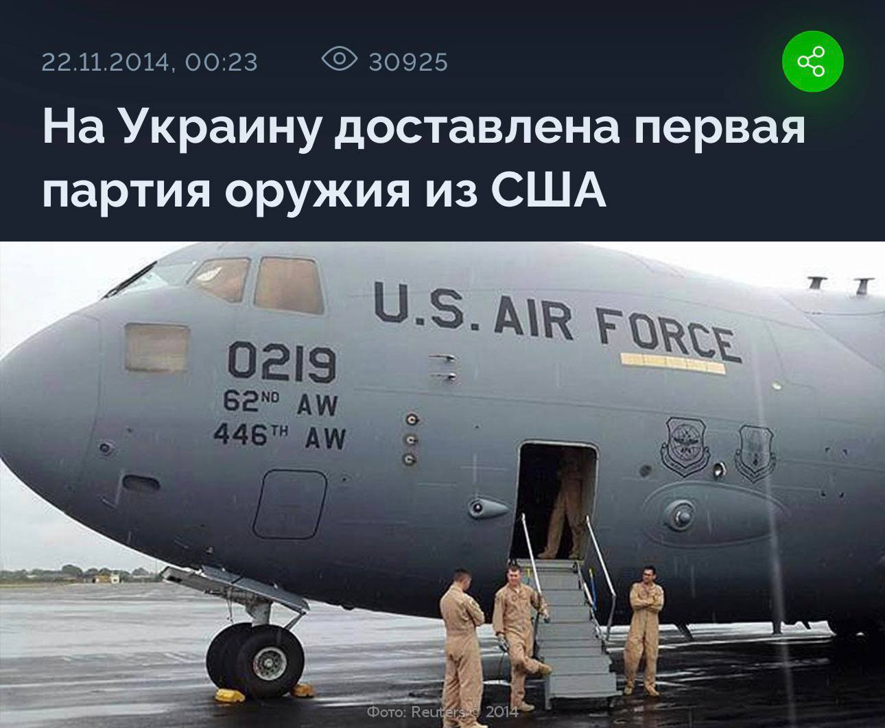 #вэтотдень. Массовые акции в Киеве