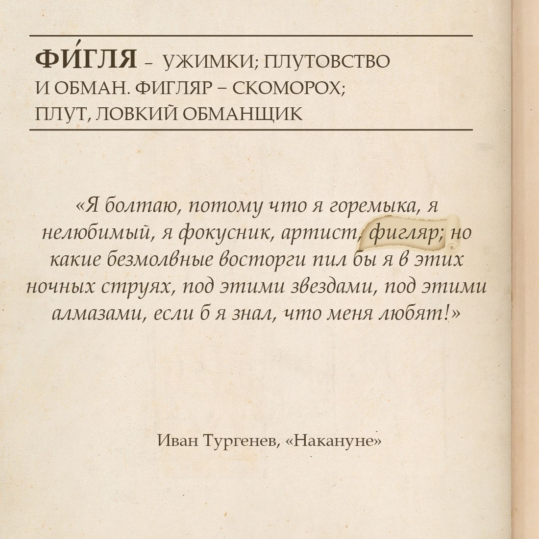 Вы знали, что у словарей и энциклопедий тоже есть свой праздник? Вы знали, что у словарей и энциклопедий тоже есть свой праздник?