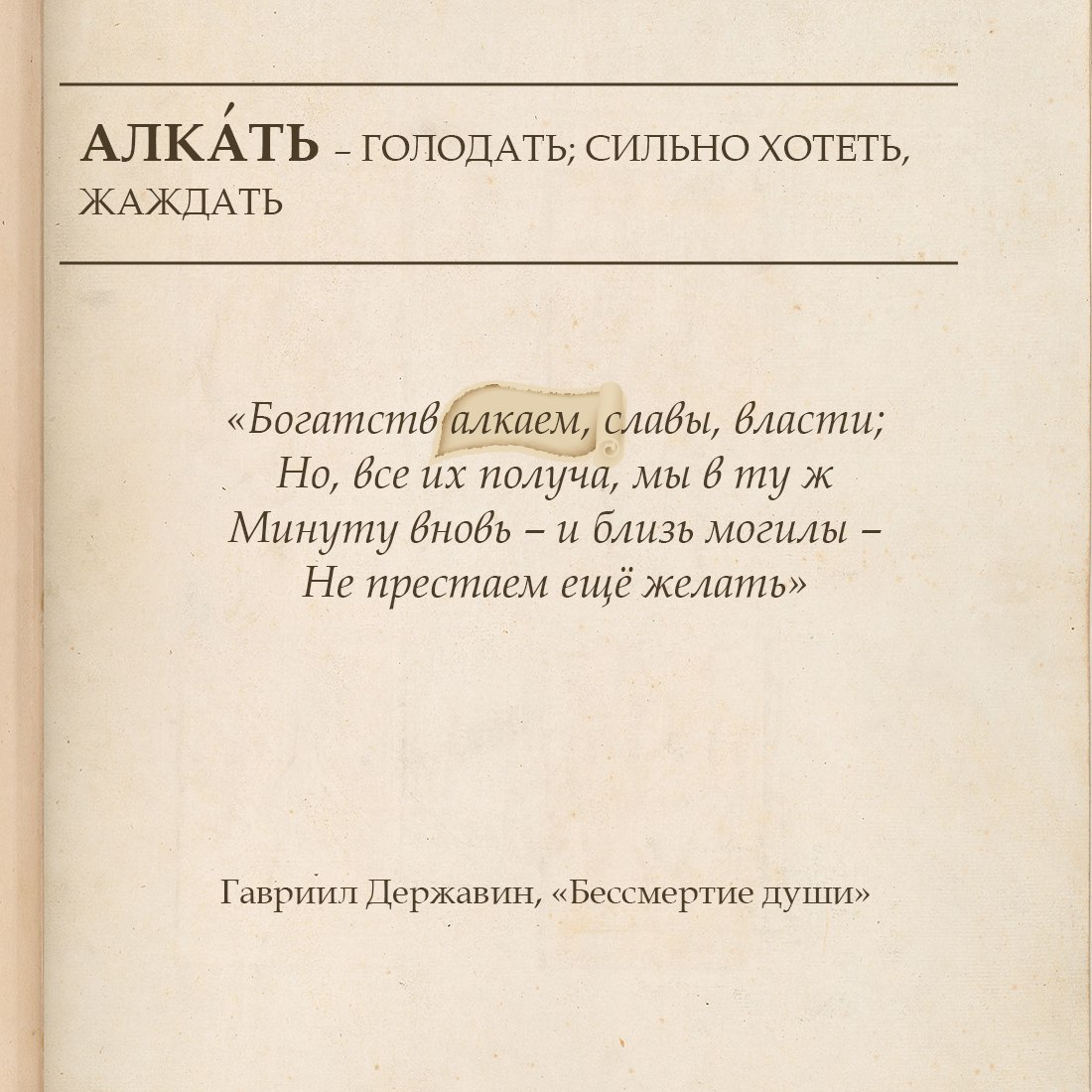 Вы знали, что у словарей и энциклопедий тоже есть свой праздник? Вы знали, что у словарей и энциклопедий тоже есть свой праздник?