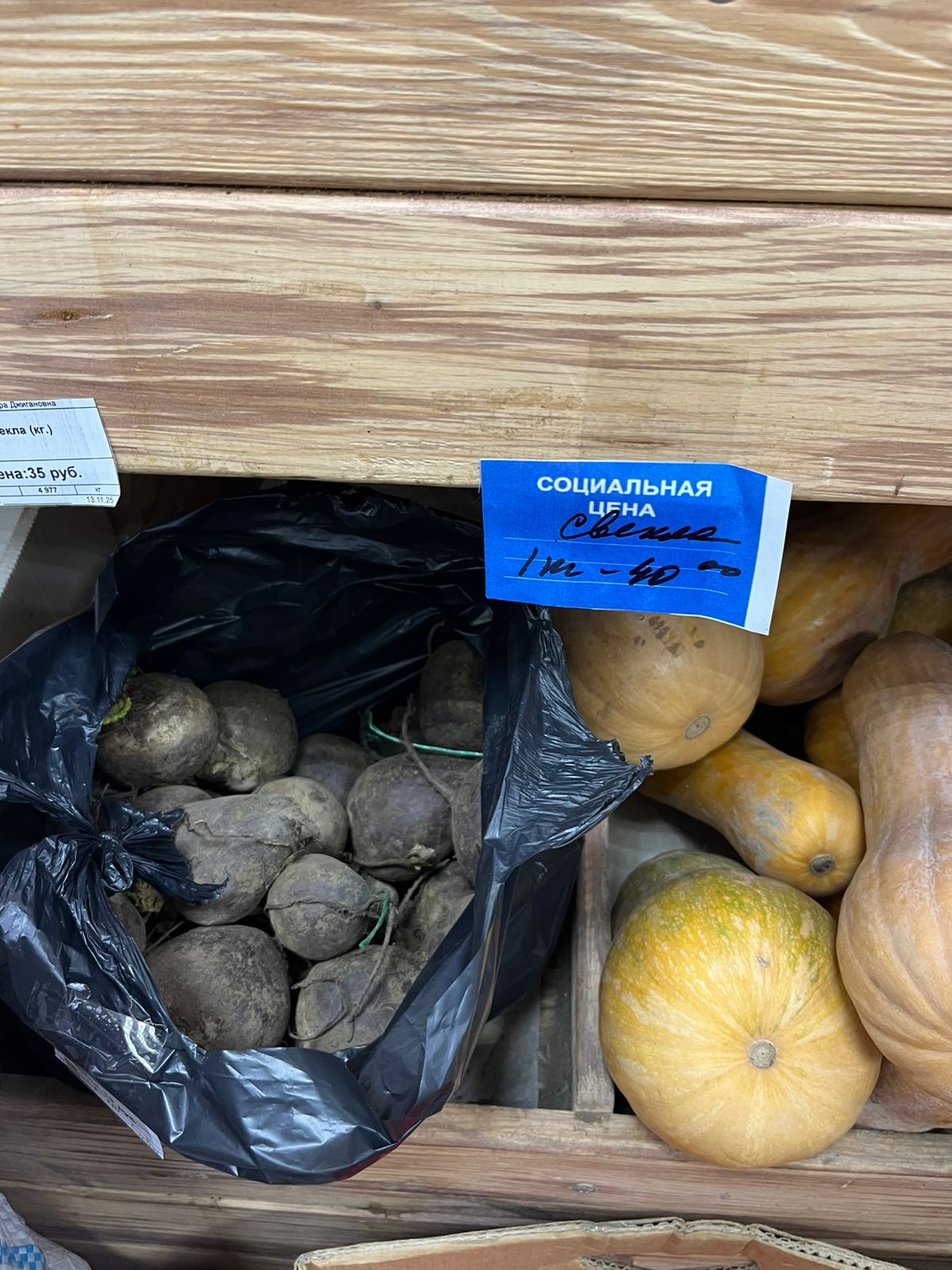 Проведен мониторинг несетевых магазинов Кировского района по соблюдению условий Соглашений по стабилизации цен Проведен мониторинг несетевых магазинов Кировского района по соблюдению условий Соглашений по стабилизации цен