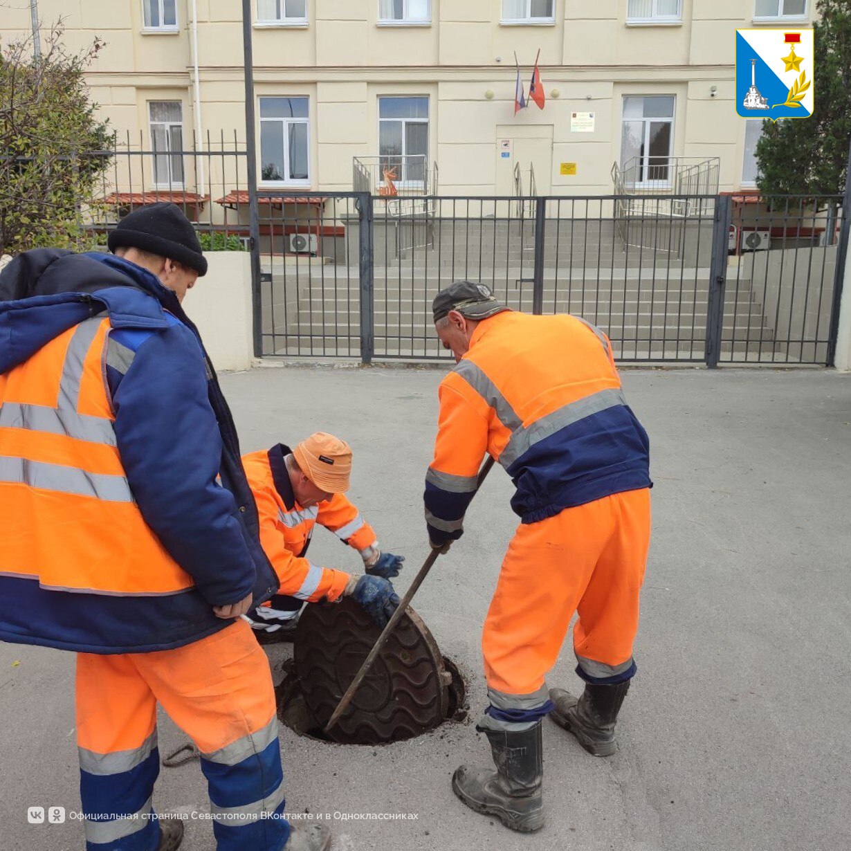 «Водоканал» Севастополя продолжает следить за состоянием ливневых решеток и колодцев «Водоканал» Севастополя продолжает следить за состоянием ливневых решеток и колодцев