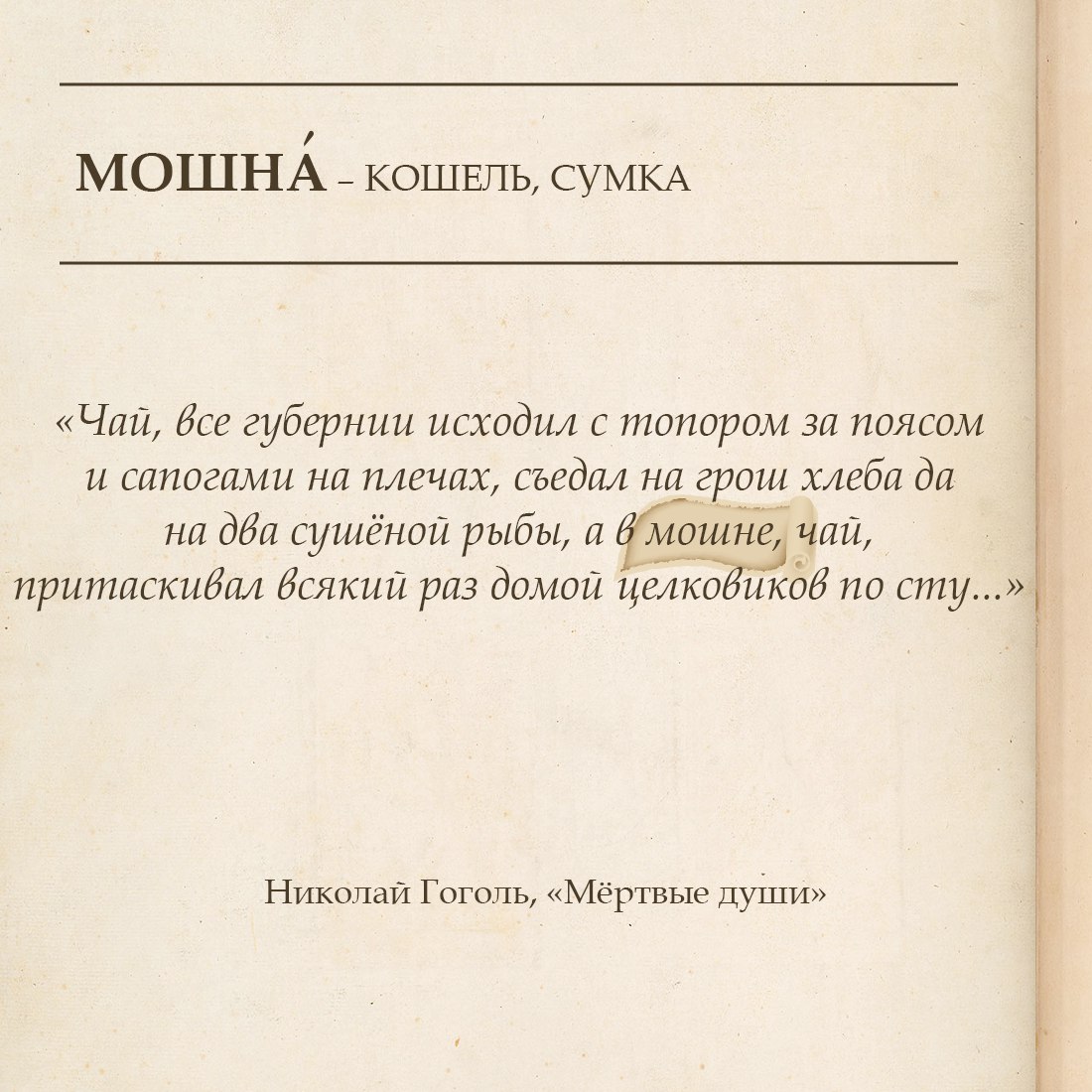 Вы знали, что у словарей и энциклопедий тоже есть свой праздник? Вы знали, что у словарей и энциклопедий тоже есть свой праздник?