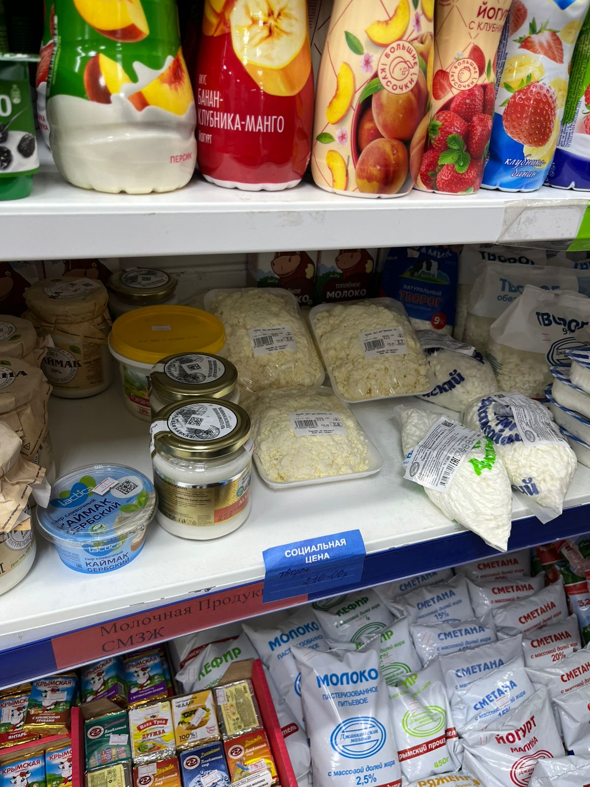 Проведен мониторинг несетевых магазинов Кировского района по соблюдению условий Соглашений по стабилизации цен Проведен мониторинг несетевых магазинов Кировского района по соблюдению условий Соглашений по стабилизации цен