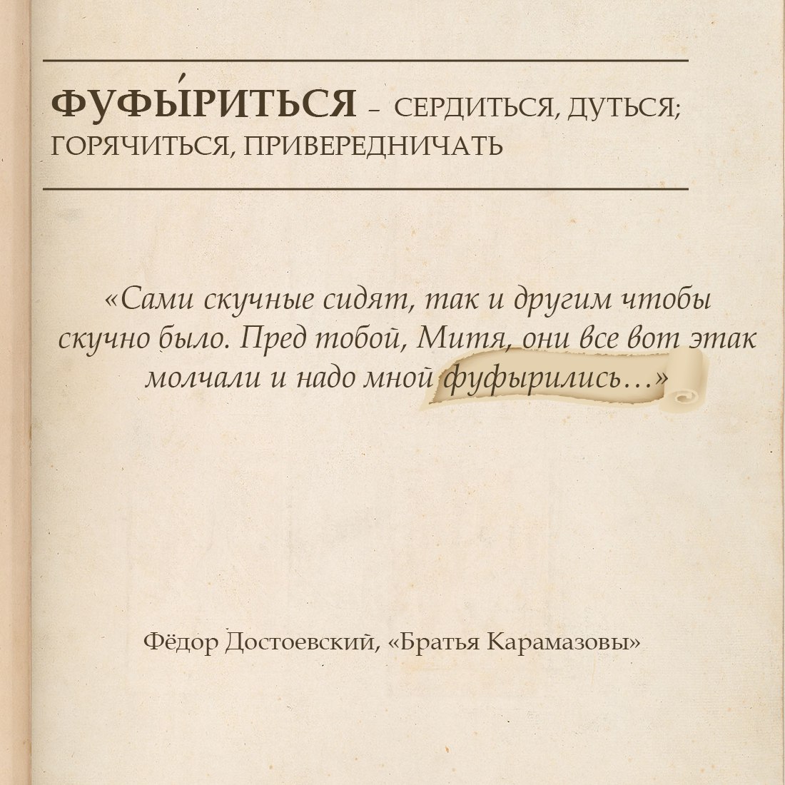 Вы знали, что у словарей и энциклопедий тоже есть свой праздник? Вы знали, что у словарей и энциклопедий тоже есть свой праздник?