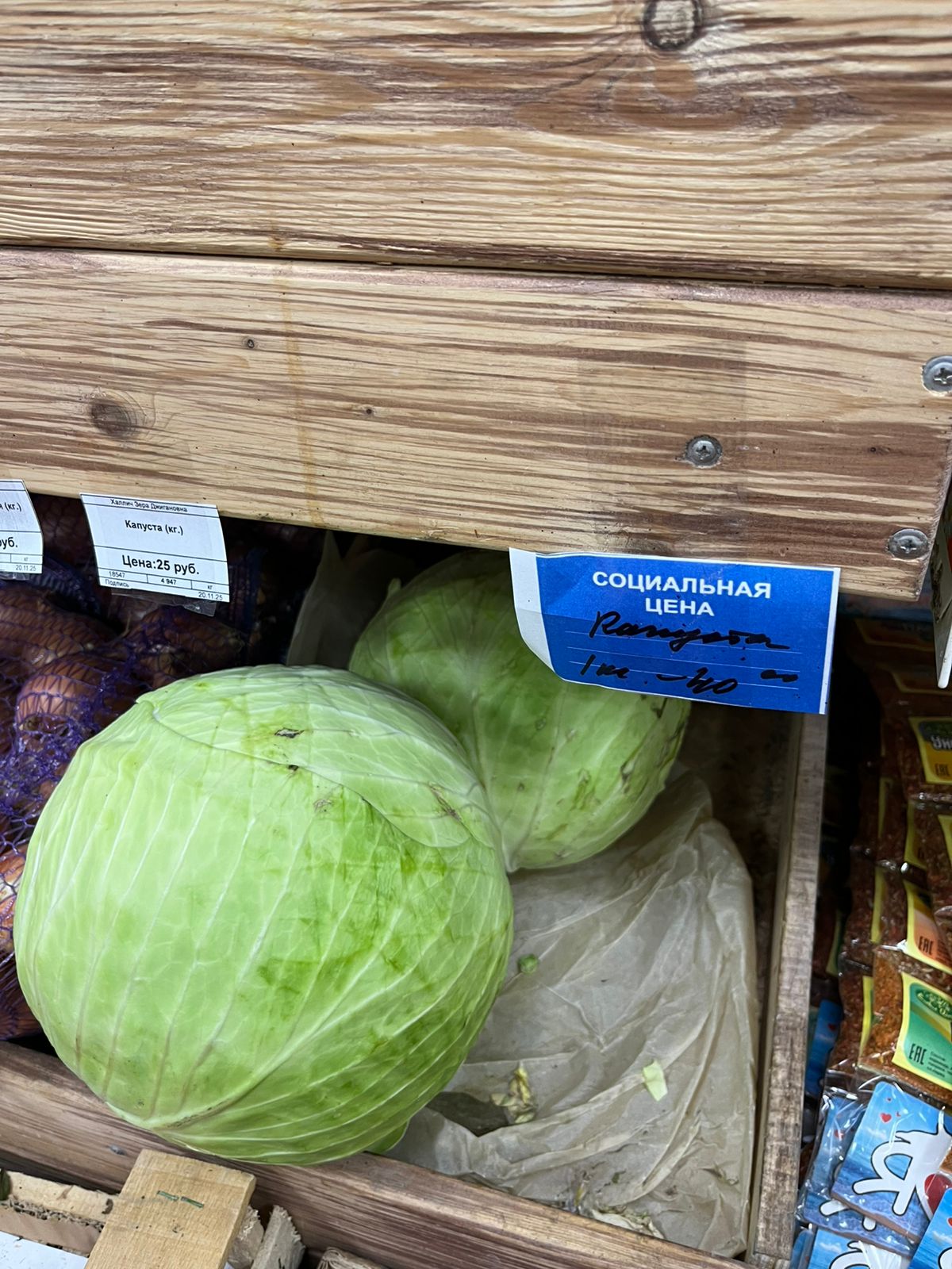 Проведен мониторинг несетевых магазинов Кировского района по соблюдению условий Соглашений по стабилизации цен Проведен мониторинг несетевых магазинов Кировского района по соблюдению условий Соглашений по стабилизации цен