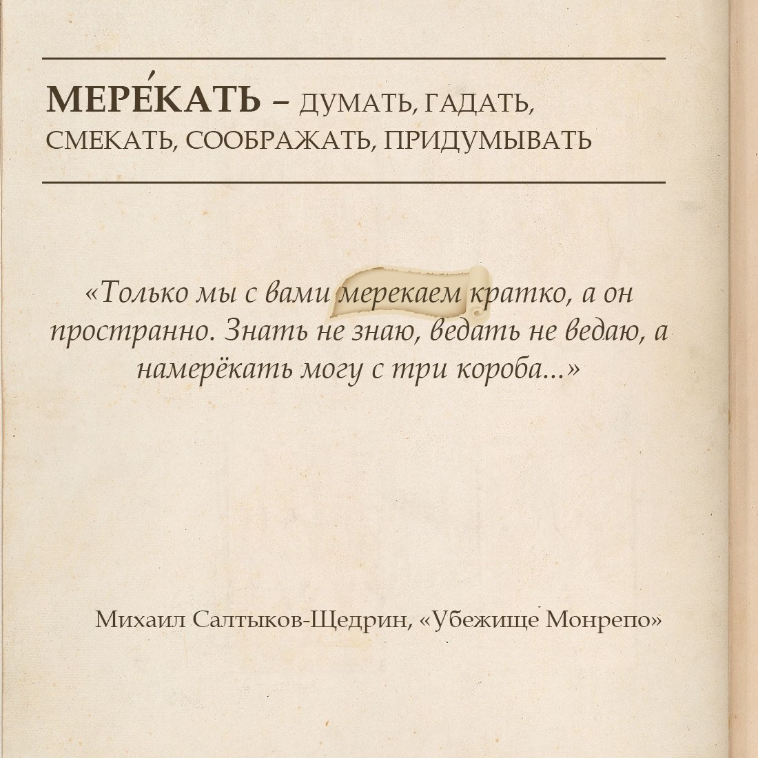 Вы знали, что у словарей и энциклопедий тоже есть свой праздник? Вы знали, что у словарей и энциклопедий тоже есть свой праздник?