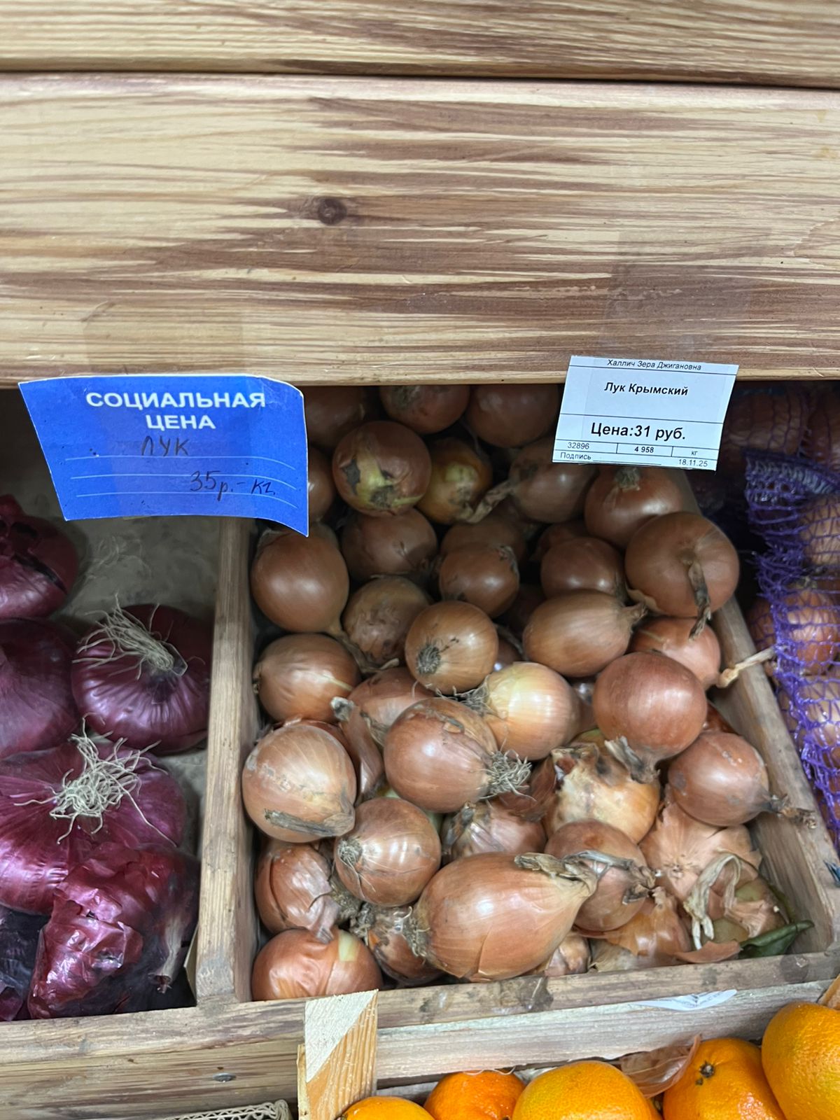 Проведен мониторинг несетевых магазинов Кировского района по соблюдению условий Соглашений по стабилизации цен Проведен мониторинг несетевых магазинов Кировского района по соблюдению условий Соглашений по стабилизации цен