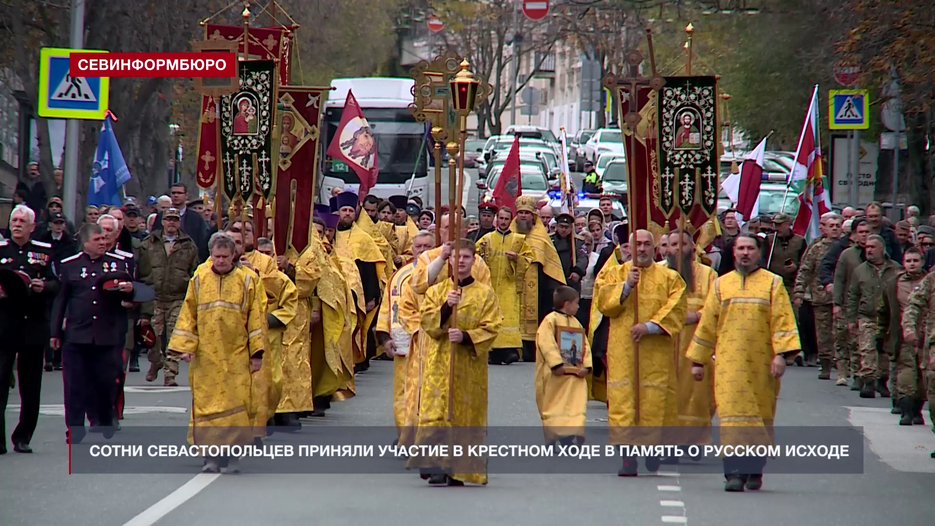 Основные события недели в Севастополе: 17 ноября – 23 ноября Основные события недели в Севастополе: 17 ноября – 23 ноября