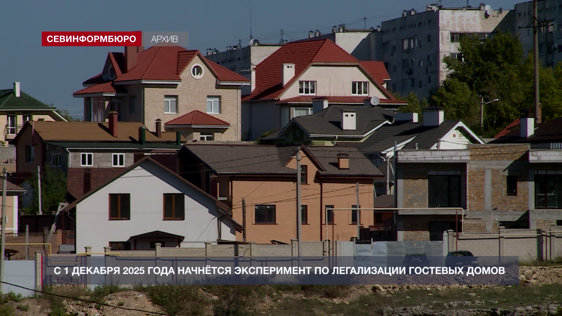 Основные события недели в Севастополе: 17 ноября – 23 ноября Основные события недели в Севастополе: 17 ноября – 23 ноября