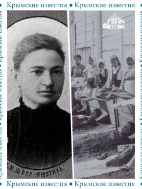 Представьте: конец XIX века, Крым