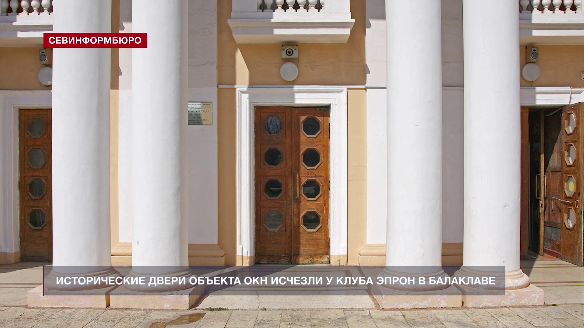 Основные события недели в Севастополе: 17 ноября – 23 ноября Основные события недели в Севастополе: 17 ноября – 23 ноября