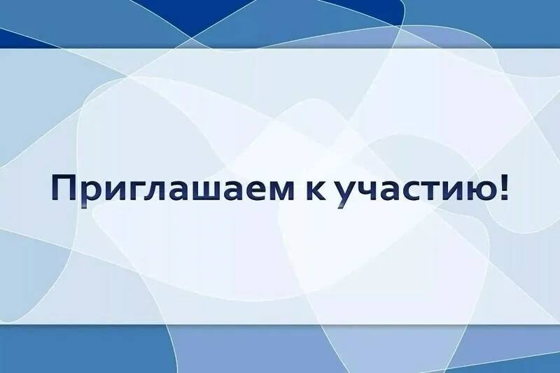 Александр Дудинов: Уважаемые жители Черноморского района, имеющие инвалидность!