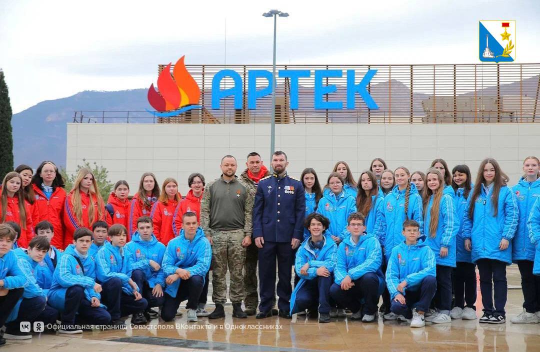 Участники программы «Севастополь — город Героев» встретились с артековцами