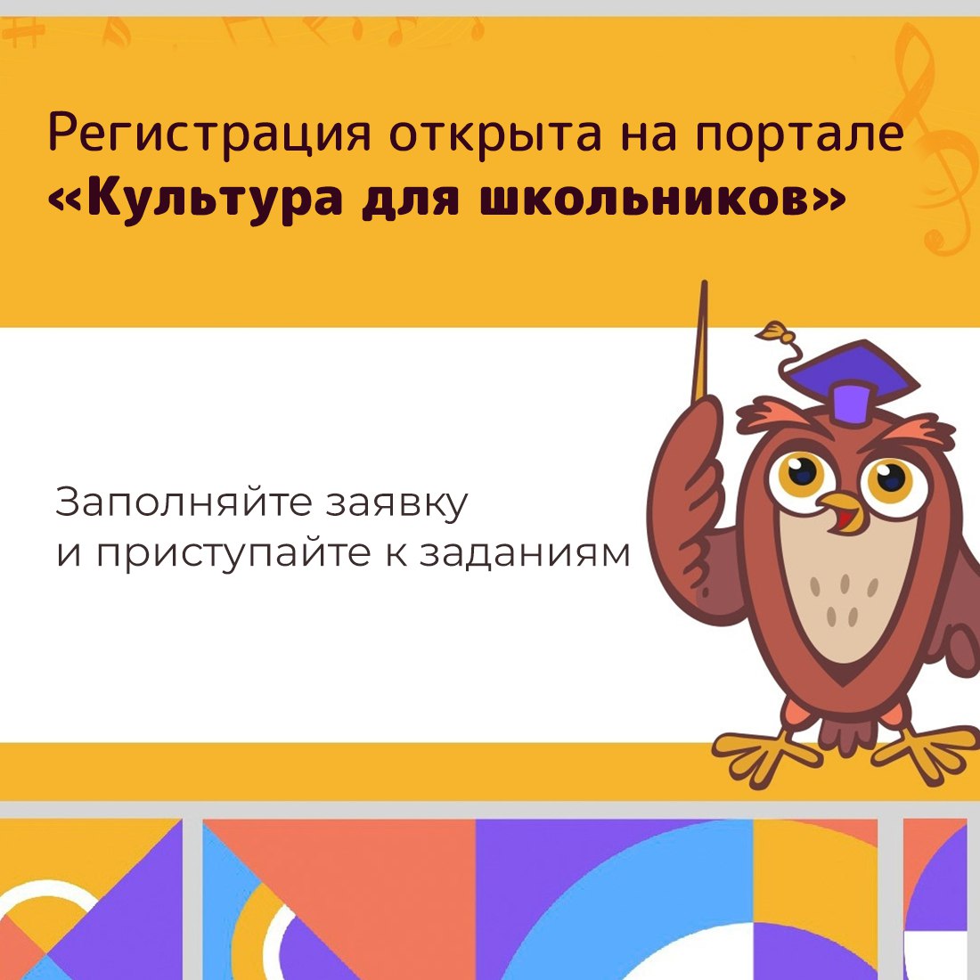 Школьников Крыма приглашают на всероссийскую олимпиаду о Чайковском Школьников Крыма приглашают на всероссийскую олимпиаду о Чайковском
