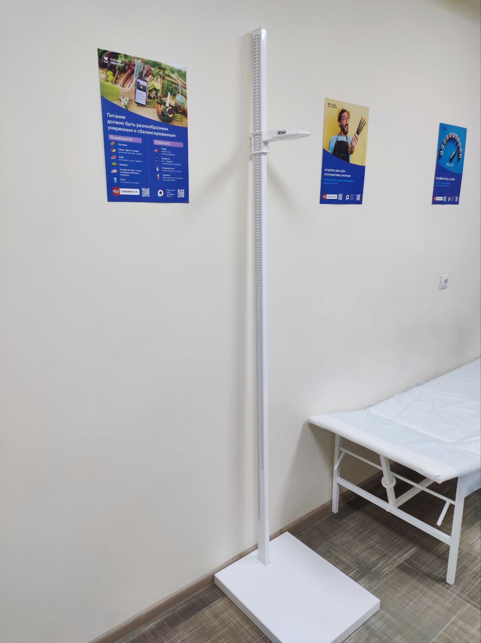 ГБУЗ РК «Симферопольская поликлиника №2» оснащена новым медицинским оборудованием ГБУЗ РК «Симферопольская поликлиника №2» оснащена новым медицинским оборудованием