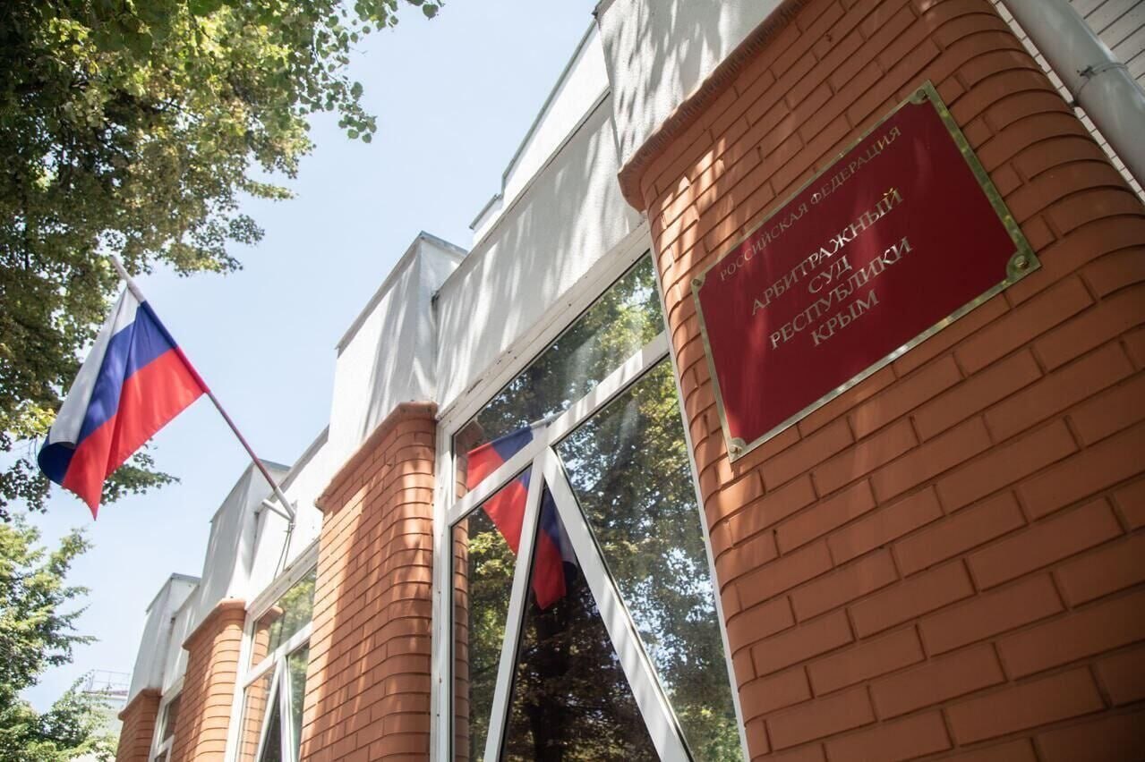 Арбитражный суд Крыма удовлетворил иски от 12 юрлиц о взыскании ущерба от блокад киевского режима