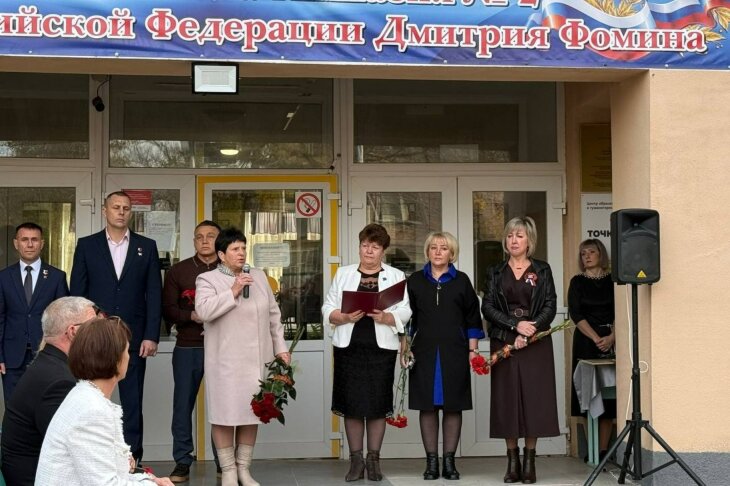 Школе-гимназии № 2 в Гвардейском присвоено имя её выпускника Героя России Дмитрия Фомина Школе-гимназии № 2 в Гвардейском присвоено имя её выпускника Героя России Дмитрия Фомина