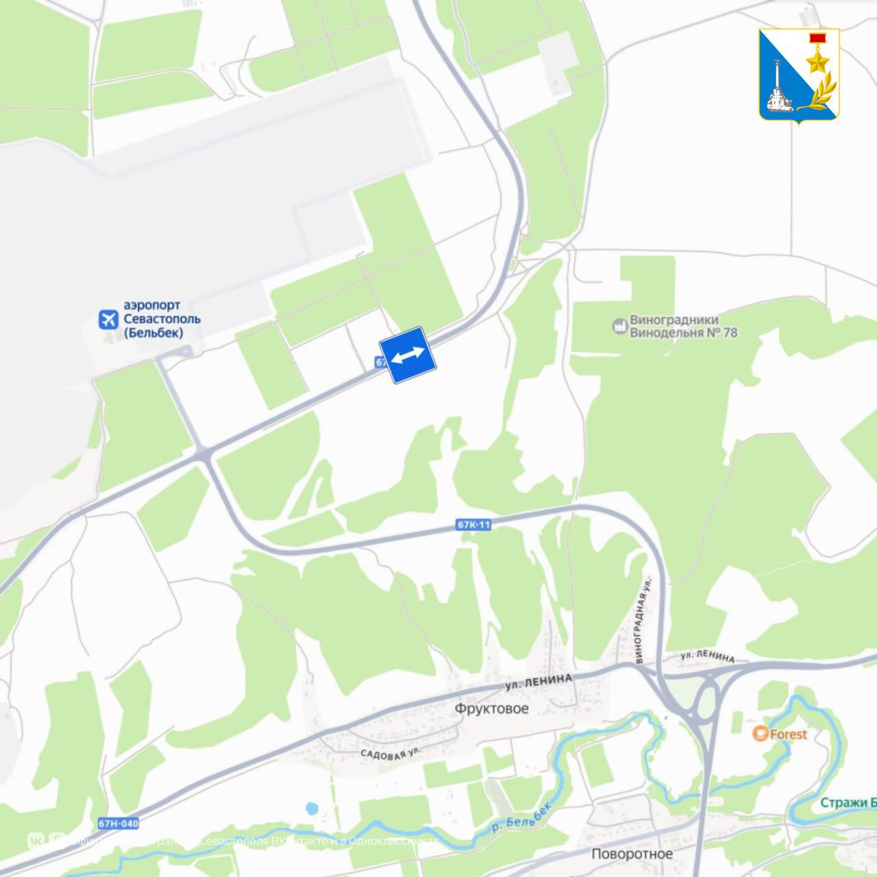 Возле Качи введут реверсивное движение на два дня