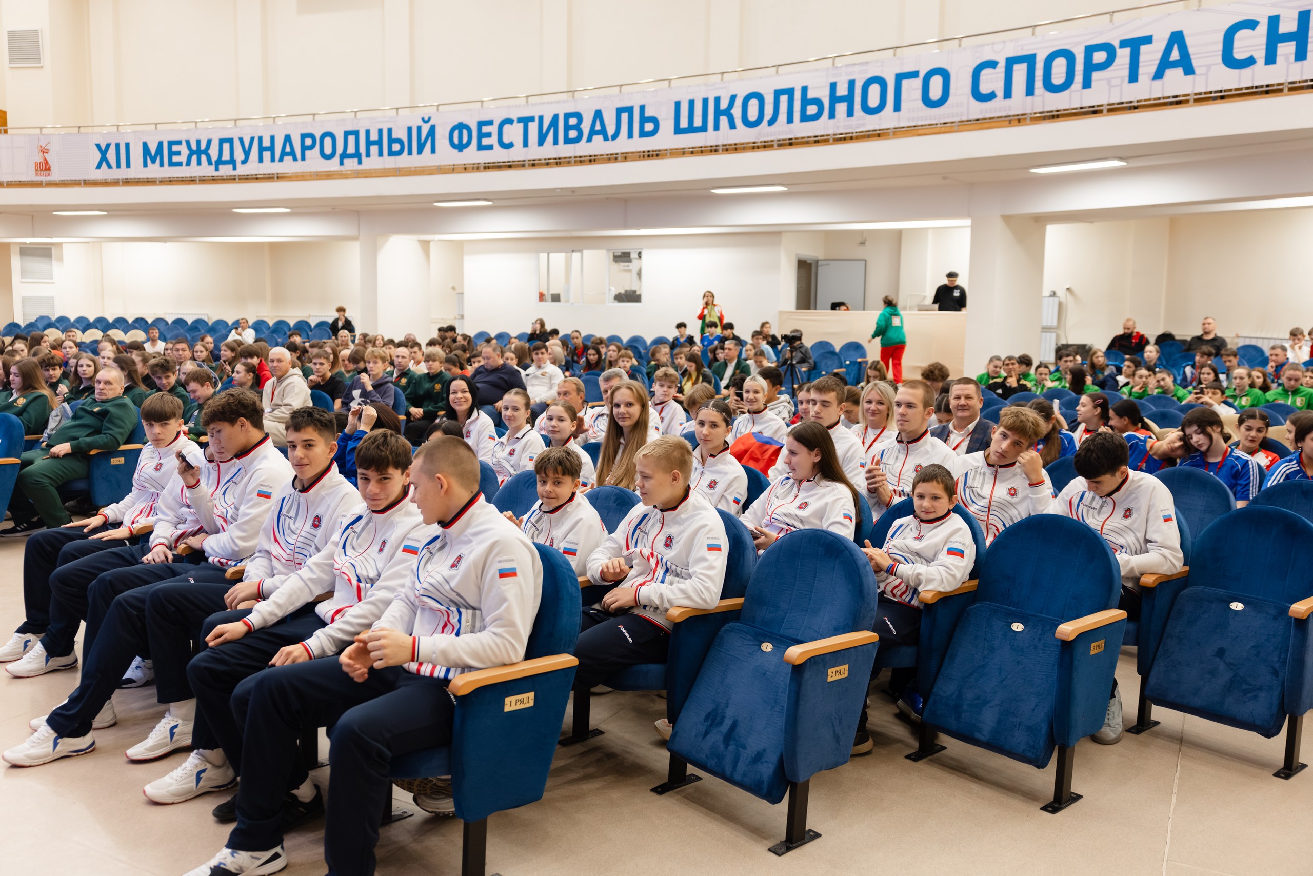 Крымские спортсмены успешно выступили на XII Международном фестивале школьного спорта Крымские спортсмены успешно выступили на XII Международном фестивале школьного спорта