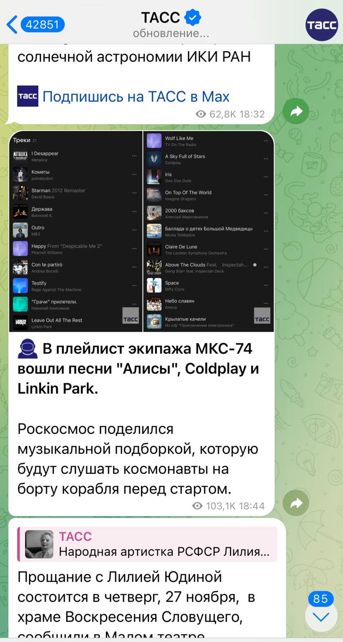 Эдуард Басурин: В отношении «Роскосмоса» совершена идеологическая диверсия