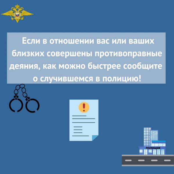 Обман по удалёнке: крымчане лишились 26 млн рублей за неделю