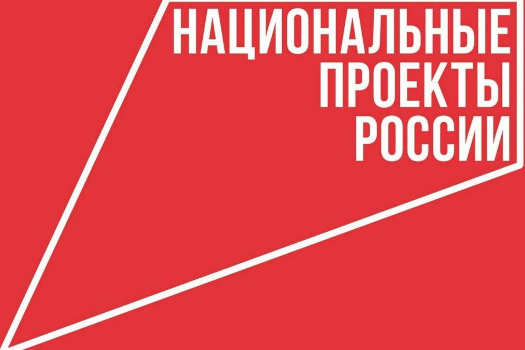 Первая "умная" детская площадка в Алуште!