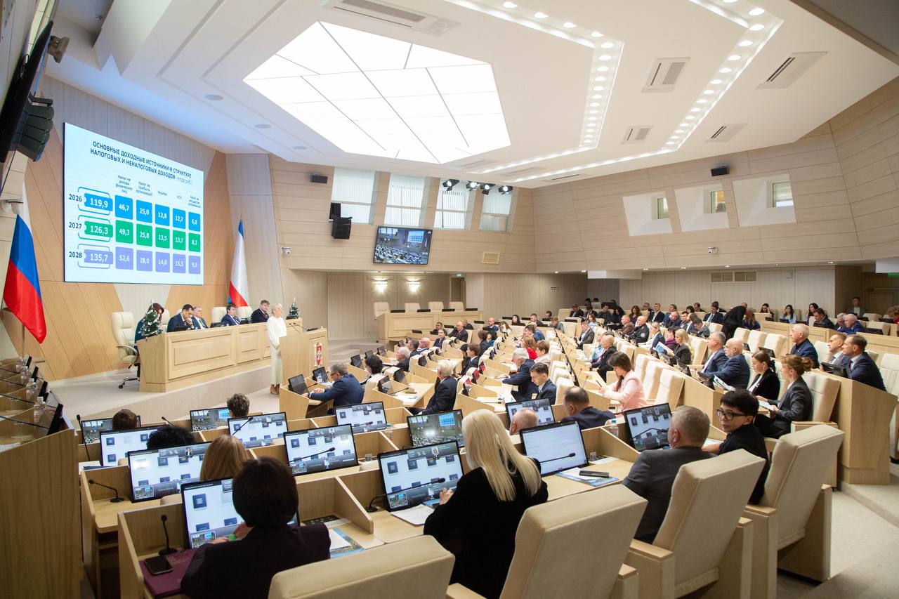 Государственный Совет Республики Крым принял в первом чтении законопроект «О бюджете РК на 2026 год и на плановый период 2027 и 2028 годов» Государственный Совет Республики Крым принял в первом чтении законопроект «О бюджете РК на 2026 год и на плановый период 2027 и 2028 годов»