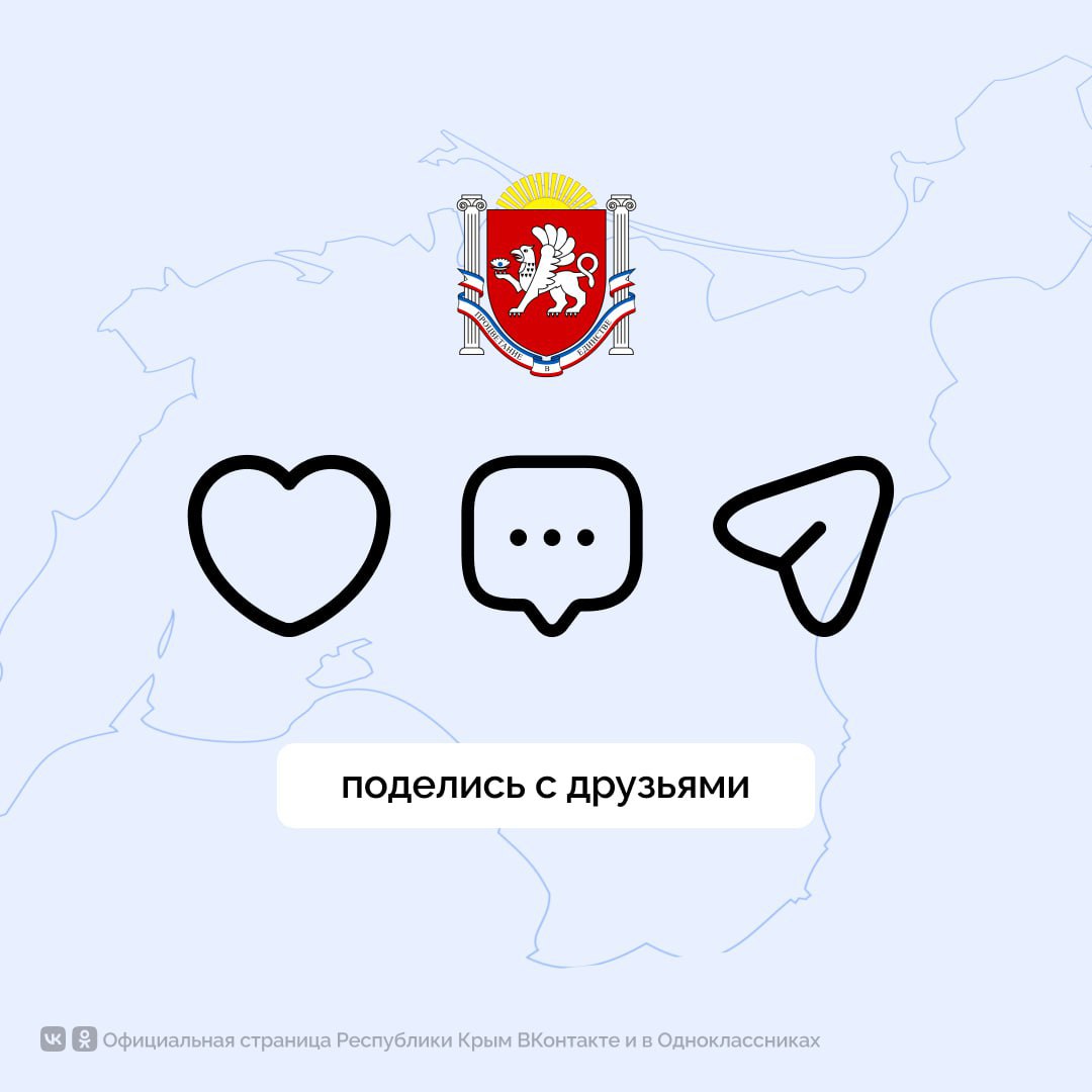 Крымчане могут повысить уровень финансовой грамотности Крымчане могут повысить уровень финансовой грамотности