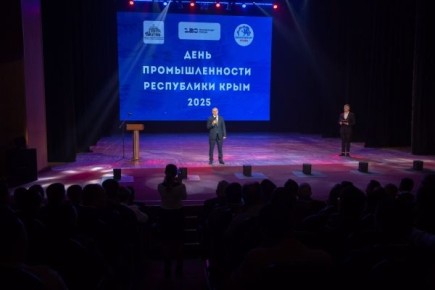 Владимир Константинов поздравил работников крымской промышленности с профессиональным праздником