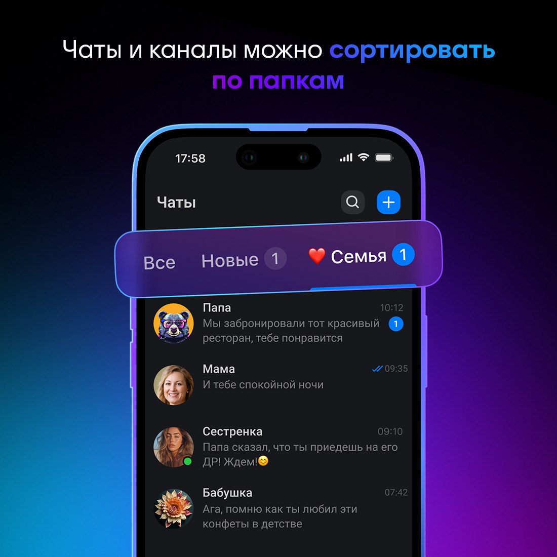 Максимум возможностей для общения, бизнеса и повседневных дел Максимум возможностей для общения, бизнеса и повседневных дел