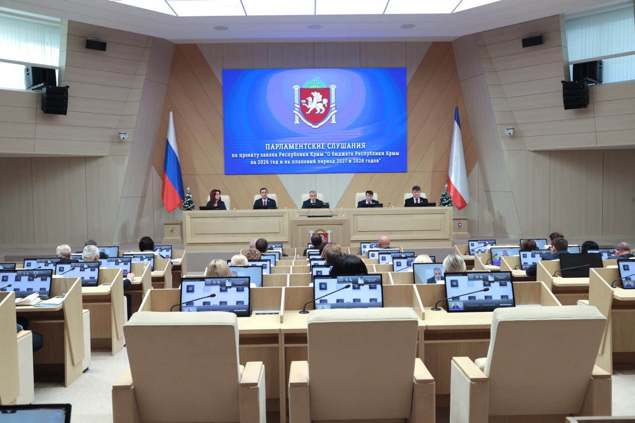 Юрий Нестеренко: В первом чтении принят проект бюджета Республики Крым на 2026 год и плановый период 2027 и 2028 годов Юрий Нестеренко: В первом чтении принят проект бюджета Республики Крым на 2026 год и плановый период 2027 и 2028 годов