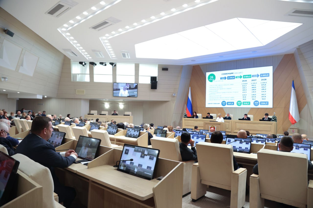 Юрий Нестеренко: В первом чтении принят проект бюджета Республики Крым на 2026 год и плановый период 2027 и 2028 годов Юрий Нестеренко: В первом чтении принят проект бюджета Республики Крым на 2026 год и плановый период 2027 и 2028 годов