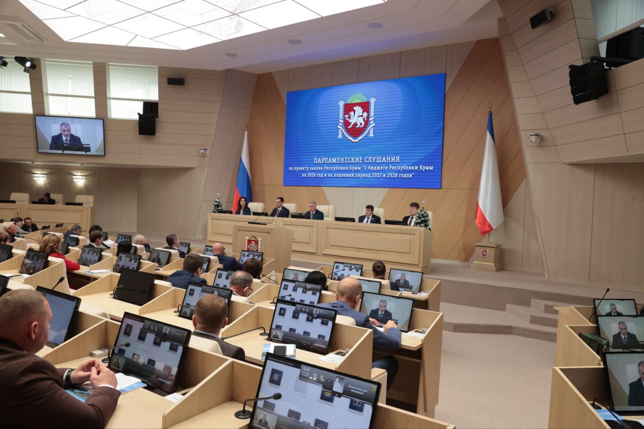 В Крыму приняли проект бюджета региона на 2026—2028 годы В Крыму приняли проект бюджета региона на 2026—2028 годы