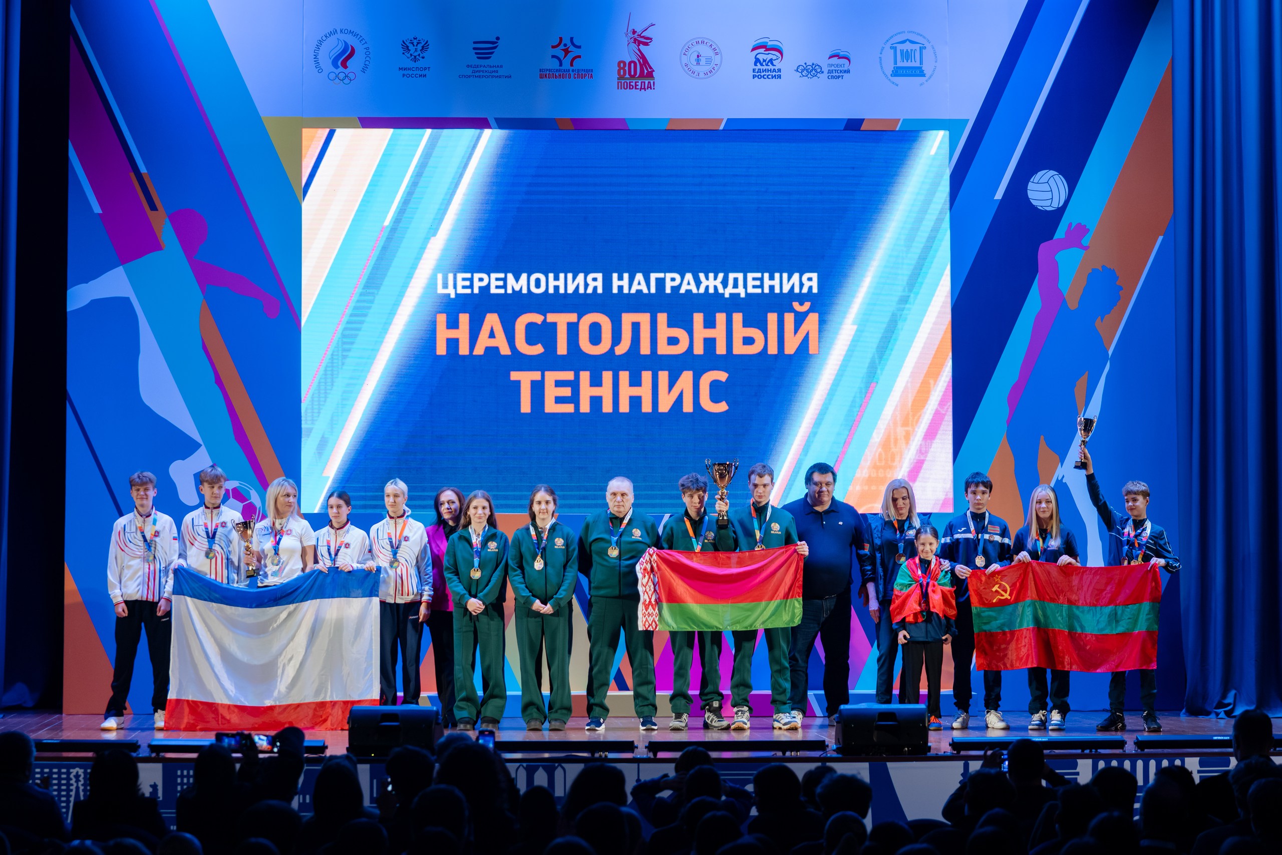 Крымские спортсмены успешно выступили на XII Международном фестивале школьного спорта Крымские спортсмены успешно выступили на XII Международном фестивале школьного спорта