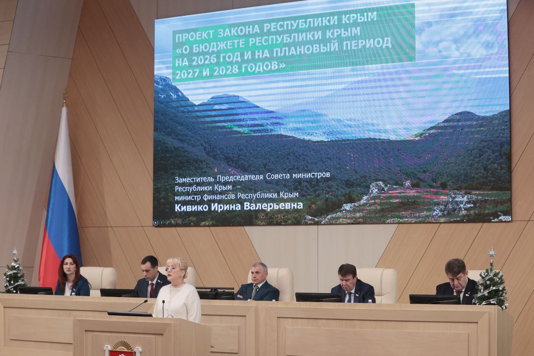 Обсуждение крымского бюджета на предстоящую трехлетку вышло на финишную прямую – Ирина Кивико